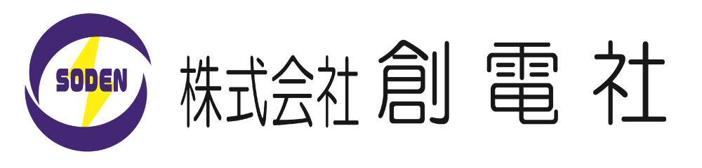 株式会社 創電社