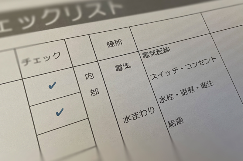 MAINTENANCE（メンテナンス事業）/受変電設備点検・リニューアル